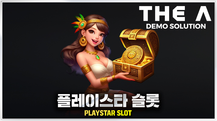 playstar